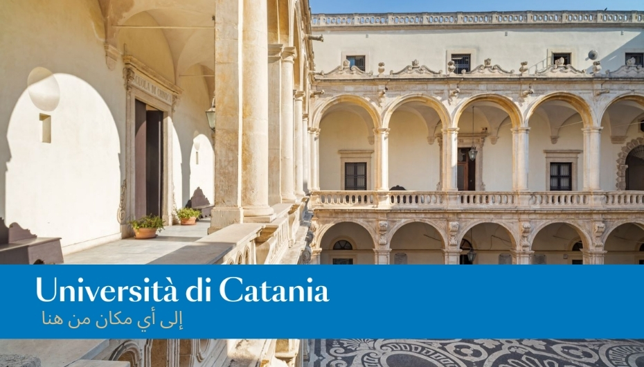 جامعة كاتانيا